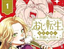 踏雪动漫